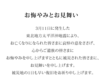 ������ݐ\���グ�܂��B