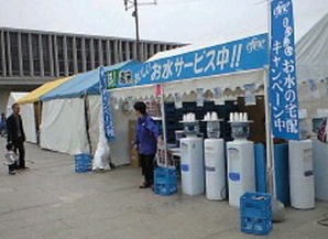 水フォーラム基金が、＜草の根活動＞の支援の一巻として発表されました