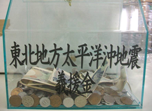 ＜草の根活動＞の支援の一巻として発表されました
